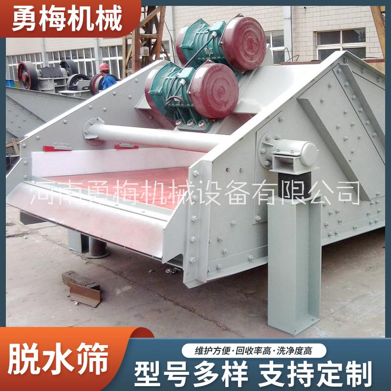 砂石尾礦干排篩分機(jī)|環(huán)保型玻璃原料加工細(xì)砂回收機(jī)