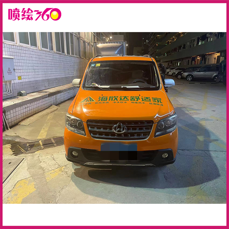 大巴車身廣告 車身貼噴繪廠家設(shè)計(jì)制作安裝 公交車車身廣告噴繪
