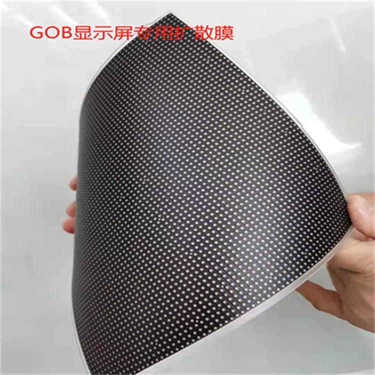 深圳氟素離型膜供應(yīng)商 廣東單面細(xì)砂離型膜支持定制 深圳市格林美光電材料有限公司