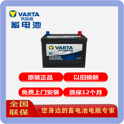 長(zhǎng)安逸動(dòng)汽車電池 惠州蓄電池，惠州汽車電瓶，惠州汽車電池，東風(fēng)日產(chǎn)汽車電瓶