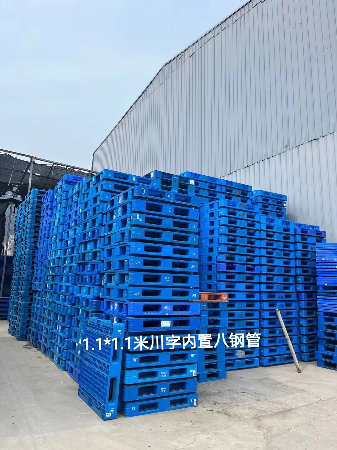 河南二手防潮托盤墊板