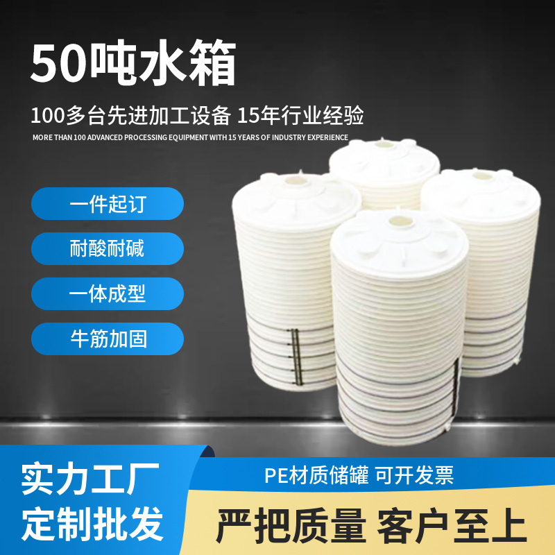 10噸儲(chǔ)水罐價(jià)格、定制加工、批發(fā)市場(chǎng)、多少錢(qián)、銷(xiāo)售
