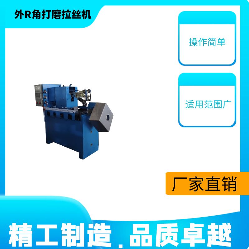 洗手池生產(chǎn)線  洗手盆加工設(shè)備