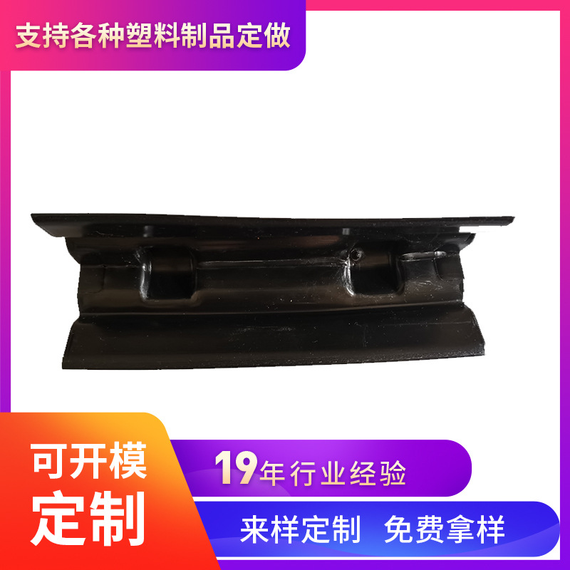 運(yùn)輸木箱板材塑料打包保護(hù)角 紙筒邊緣快遞防磕碰黑色塑料護(hù)角 塑料護(hù)角龔供貨商 塑料護(hù)角批發(fā)價(jià)格