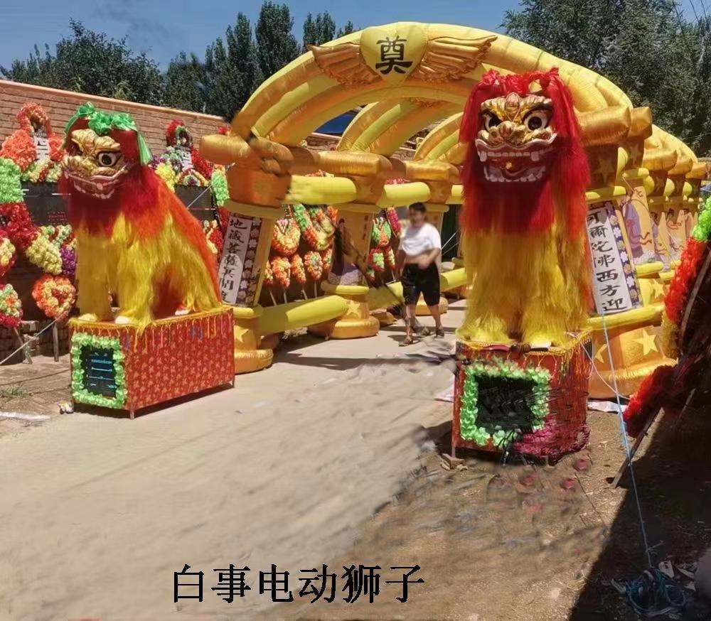 廠家供應(yīng)白事電動獅子