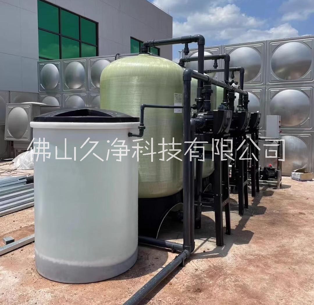 佛山全自動15噸時軟水機(jī)廠家_批發(fā)_報價【佛山久凈科技有限公司】