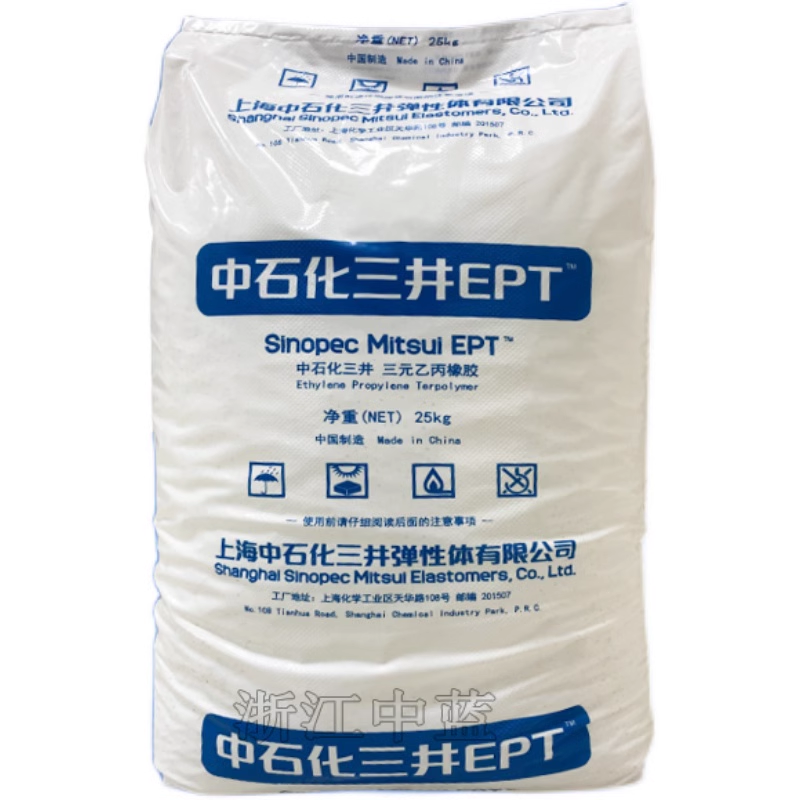 EPDM 上海中石化三井 3072EM 橡膠減震器 墊圈 模壓制品 密封材料