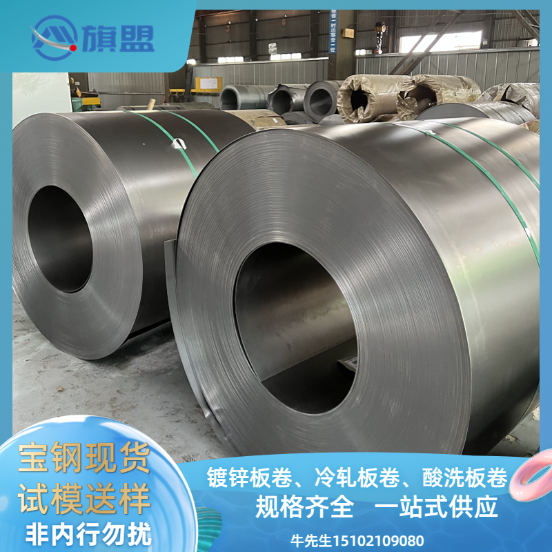 Q/BQB 418寶鋼冷軋板卷 HC340/590DP 定尺供貨  HC340/590DP冷軋板卷