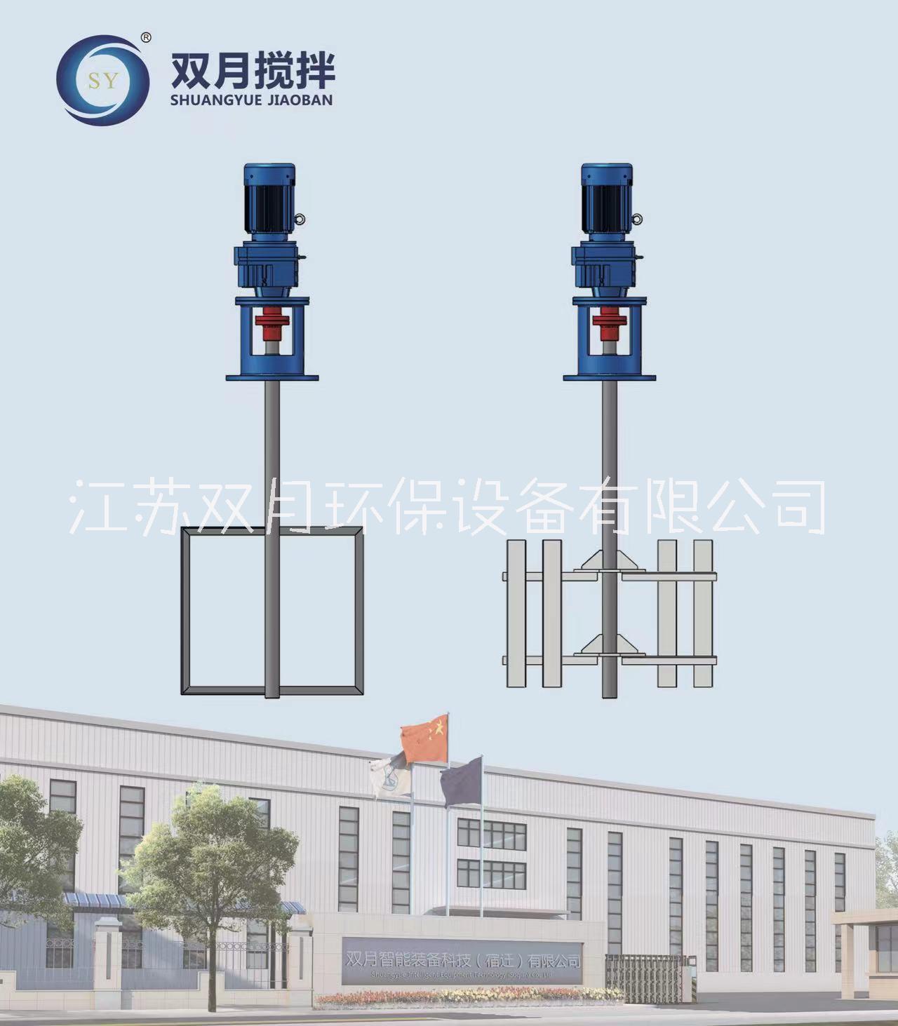 江蘇攪拌機(jī)廠家-價(jià)格-供應(yīng)-定制
