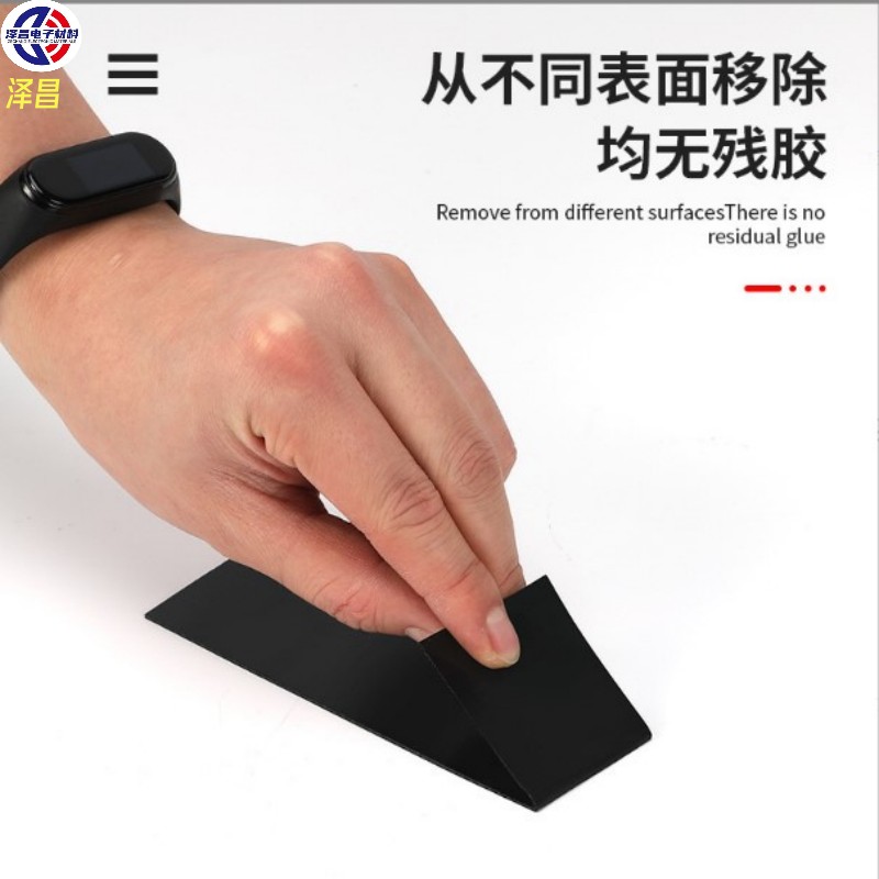 高粘雙面膠可移模切沖型廠家-價(jià)格-直銷-定制