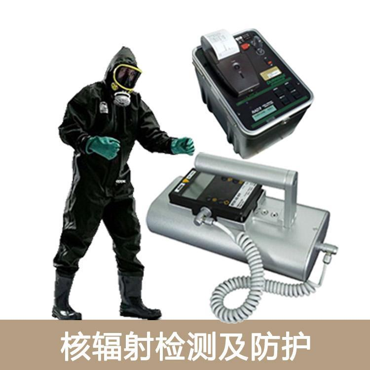 供應(yīng)德國AUTOMESS公司6150AD-b高靈敏度環(huán)境級Xγ劑量率儀