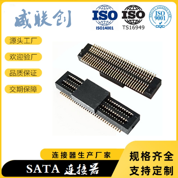 MINI PCIE插座PCI-E 52PIN連接器5.2高接插件 M.2插座