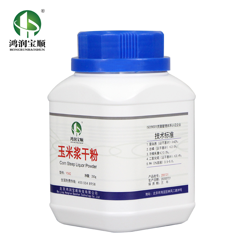 玉米漿干粉Y042實(shí)驗(yàn)用發(fā)酵試劑