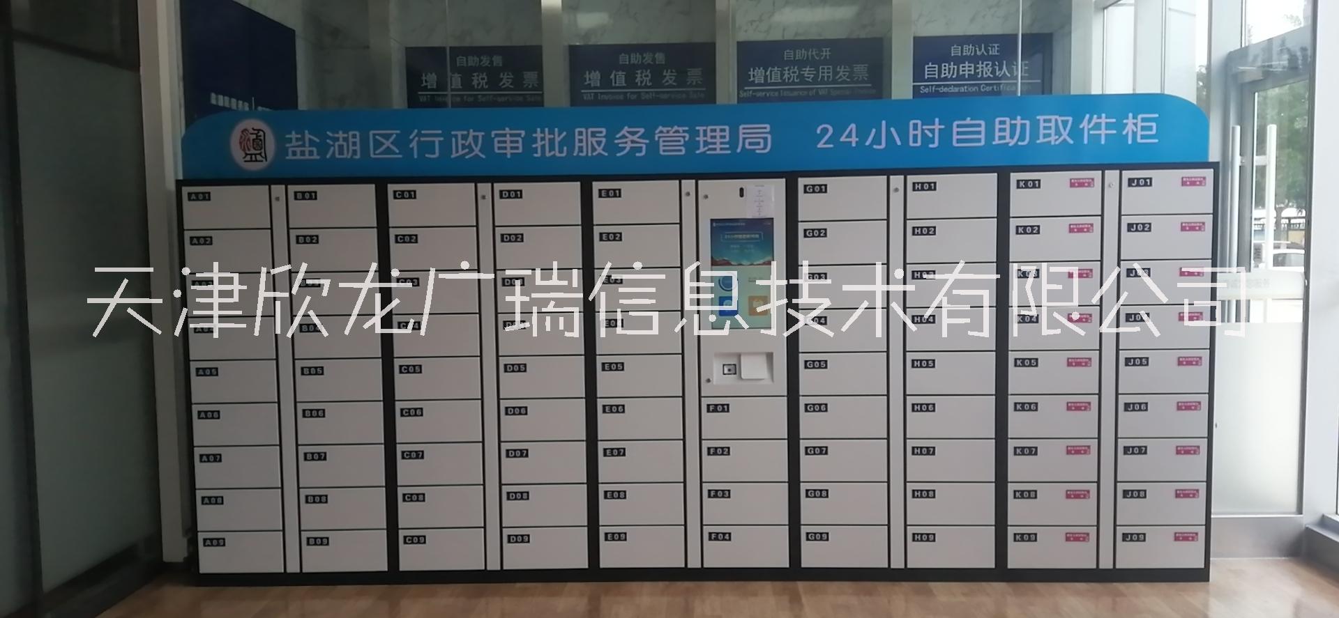 自助辦件政務(wù)文件柜、法院智能材料收發(fā)設(shè)備、人臉指紋刷卡驗證
