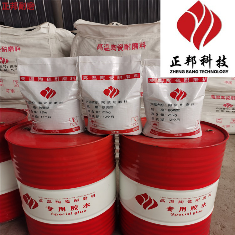 剛玉陶瓷耐磨料使用性能 碳化硅耐磨膠泥使用性能