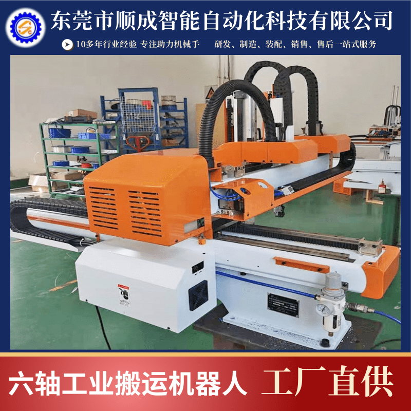 直線滑臺模組工業(yè)機器人出售_批發(fā)_價格_定制【東莞市順成智能自動化科技有限公司】
