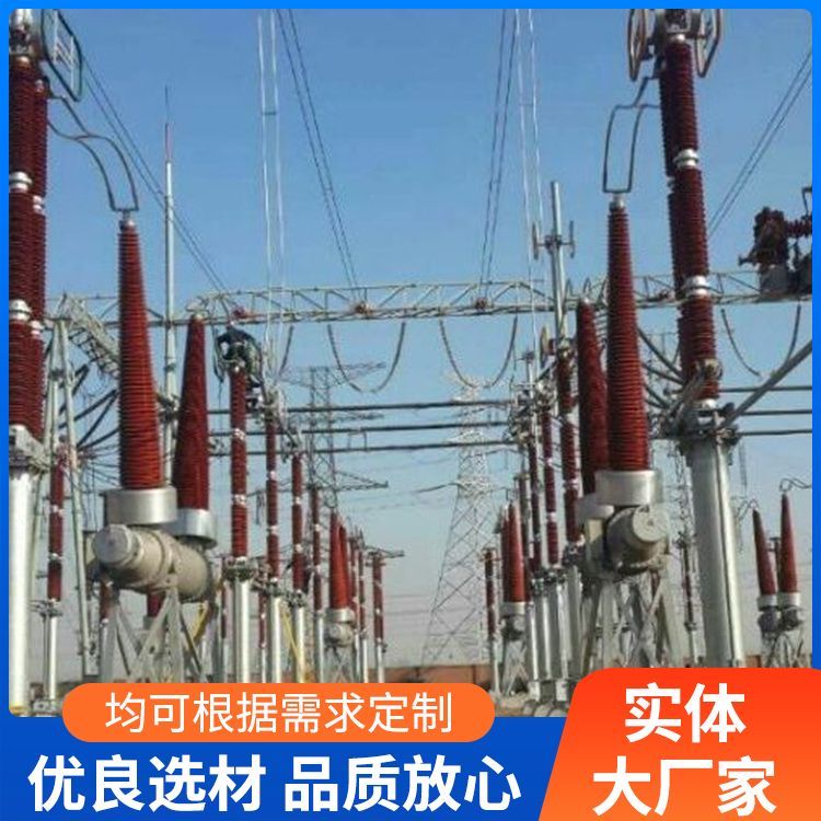 防污閃涂料變電站施工-價格-直銷-廠家【河北漢皋防腐保溫工程有限公司】