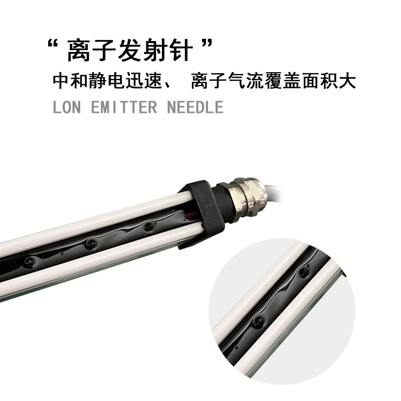 卡普諾除靜電設(shè)備離子風(fēng)棒交流棒配高壓電源K-507