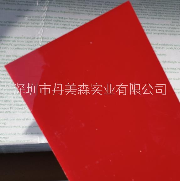 長期批發(fā)兼零酒紅色聚碳酸酯PC片材及薄膜 酒紅色聚碳酸酯PC片材及薄膜