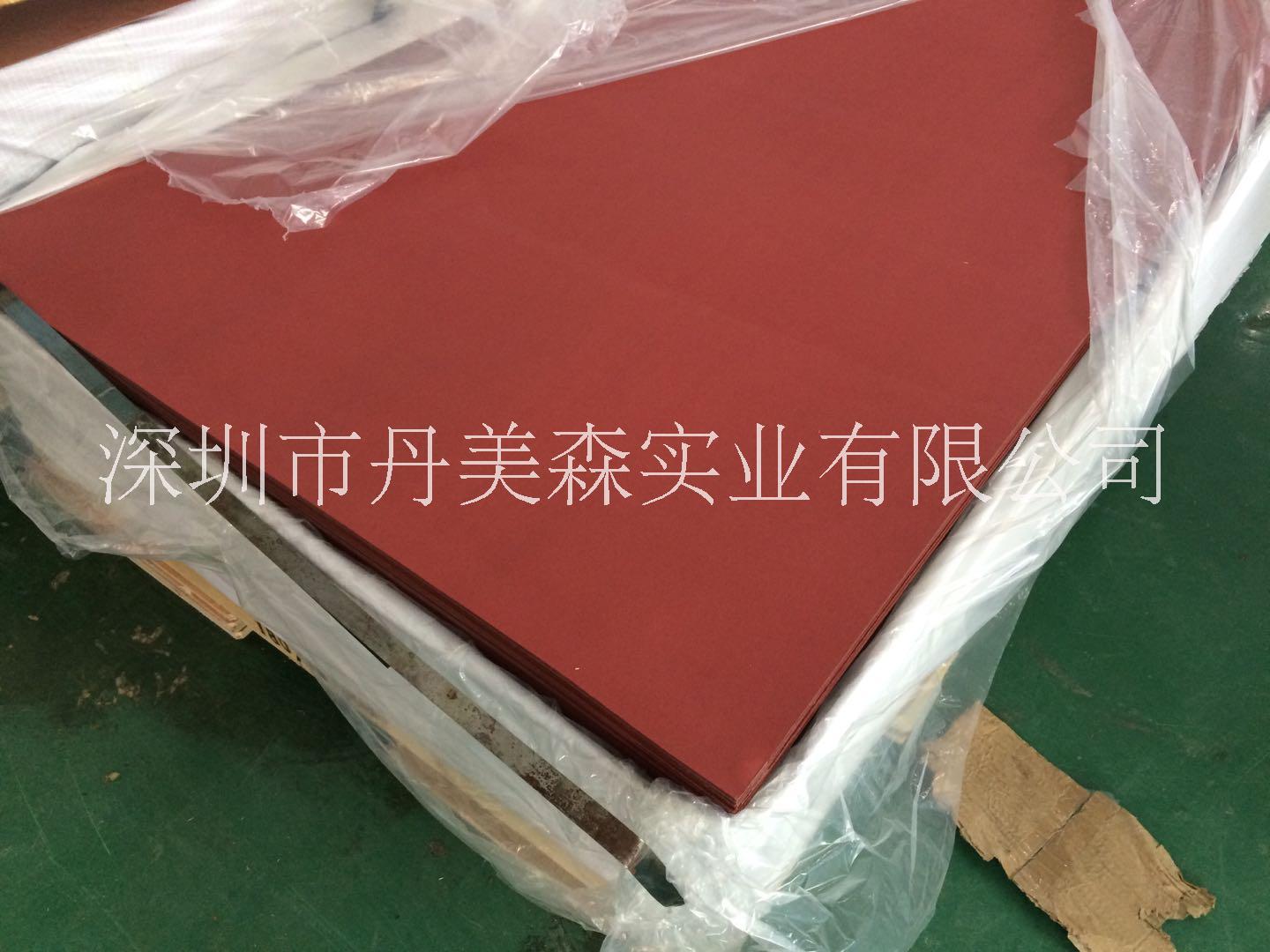 長期批發(fā)零售紅色快巴紙電絕緣紙