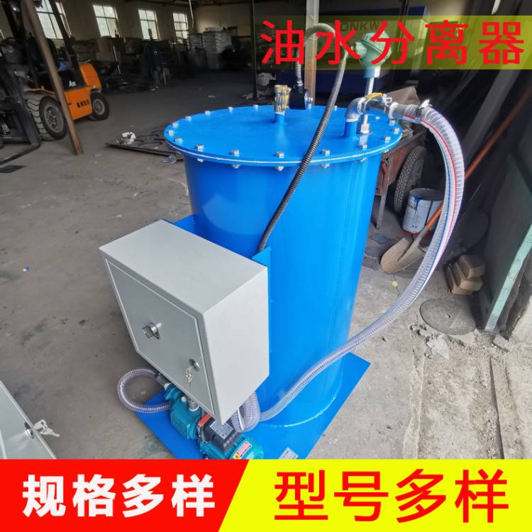 小型油水分離器   碳鋼油污水處理設(shè)備