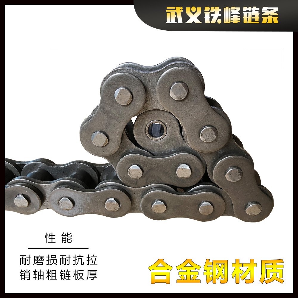 40A-1-16L短節(jié)距精密滾子鏈合金鋼材質(zhì)工業(yè)鏈條單排鏈條