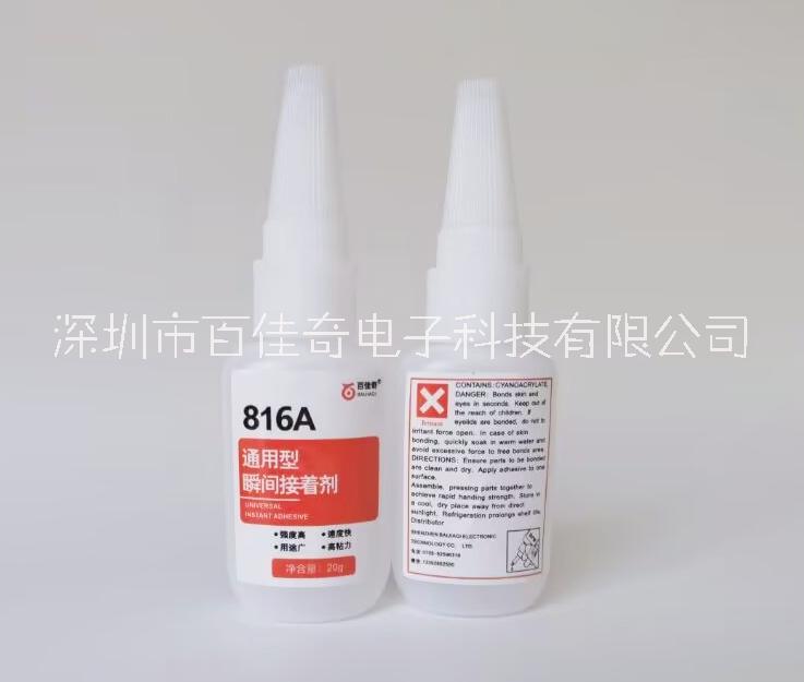 PC粘不銹鋼用什么膠水.PC粘不銹鋼膠水