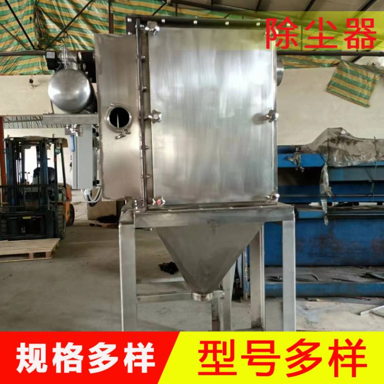 不銹鋼塑燒板除塵器   除塵凈化設(shè)備