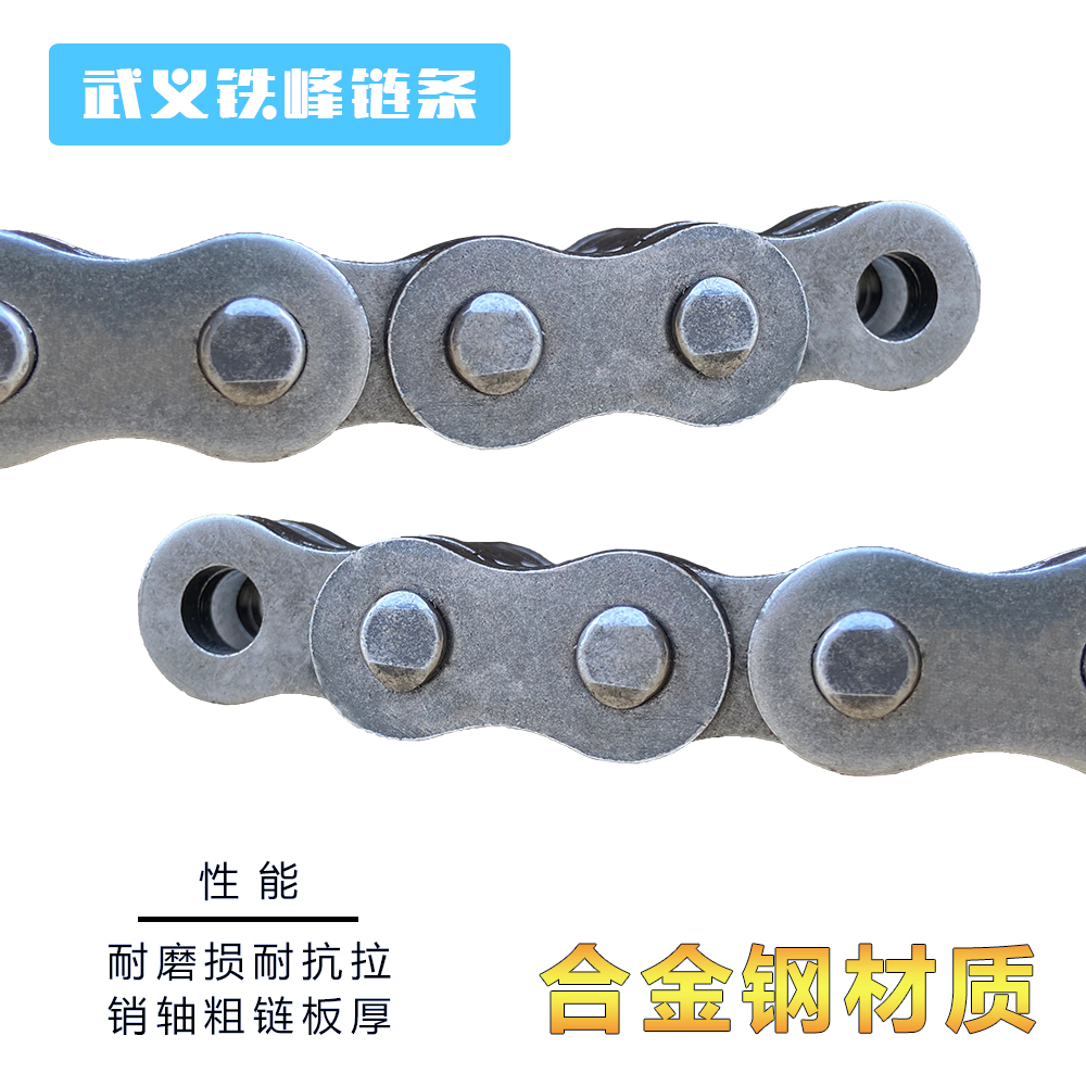 板式鏈條LH4066系列工業(yè)鏈叉車曳引高強(qiáng)度耐磨損