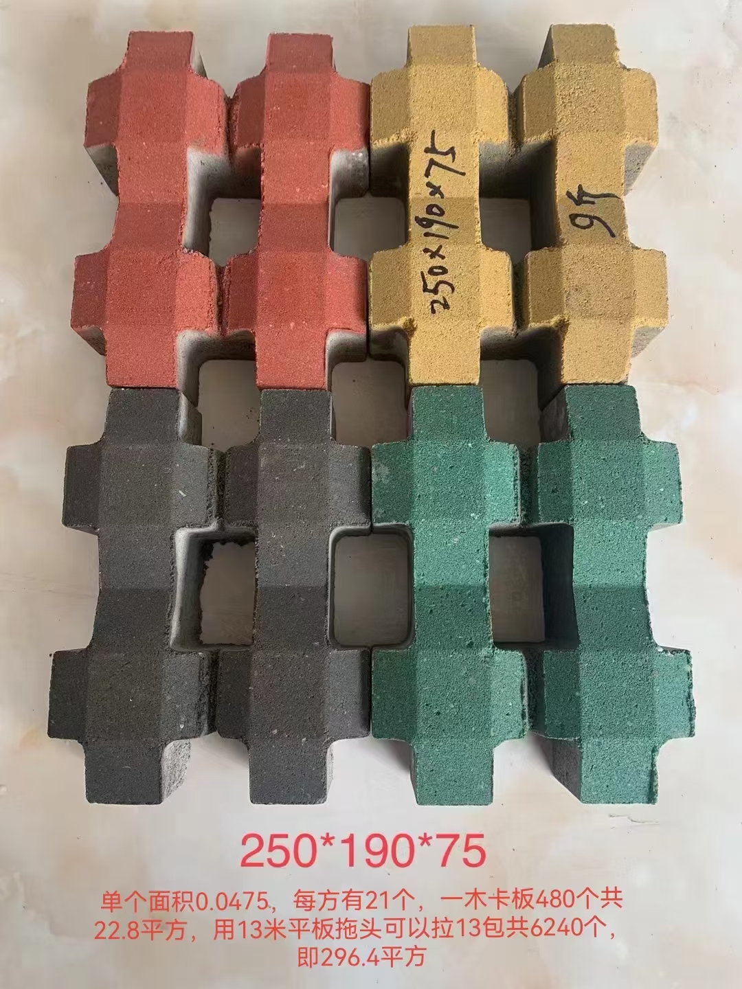 廣州井字植草磚廠家_批發(fā)_報價【廣州市南沙區(qū)吉鑫建筑材料加工廠】