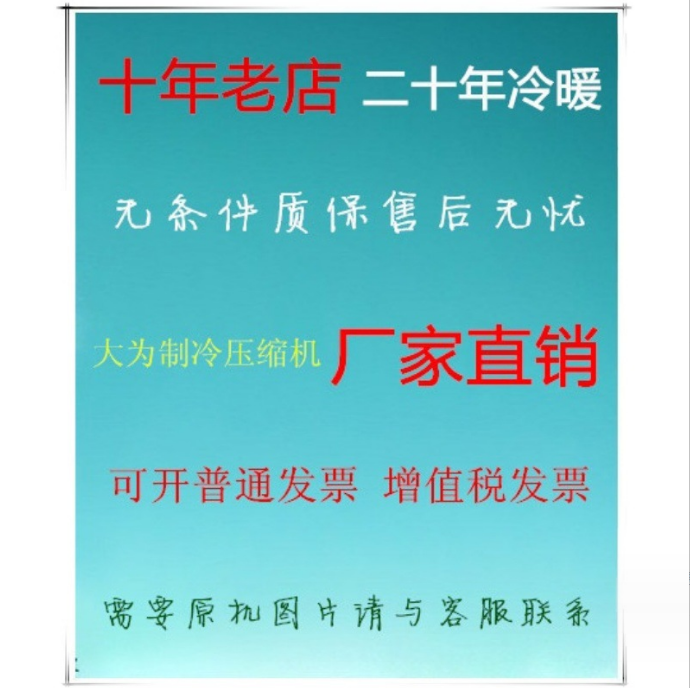 DC80PHDG-D1Y2 日立變頻渦旋壓縮機(jī)