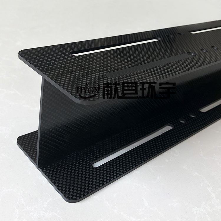 碳纖維異形件加工工廠 H型異形件碳纖維制品