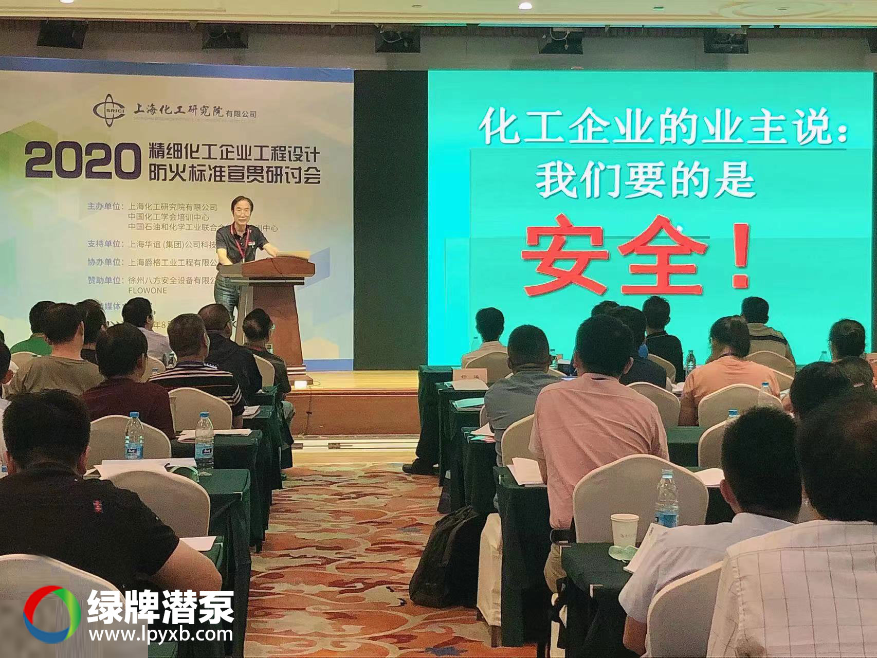 綠牌YQYB不銹鋼免維護(hù)防爆化工潛泵 醇類苯類酮類儲(chǔ)罐防爆液下泵 質(zhì)保3年