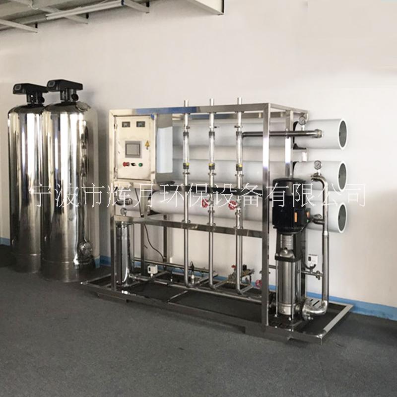 除鹽水處理設(shè)備廠家 ro反滲透純水機(jī) 去氯離子