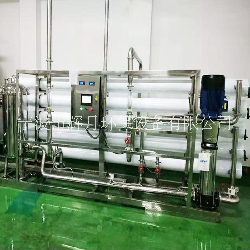 除鹽水處理設(shè)備廠家 ro反滲透純水機(jī) 去氯離子