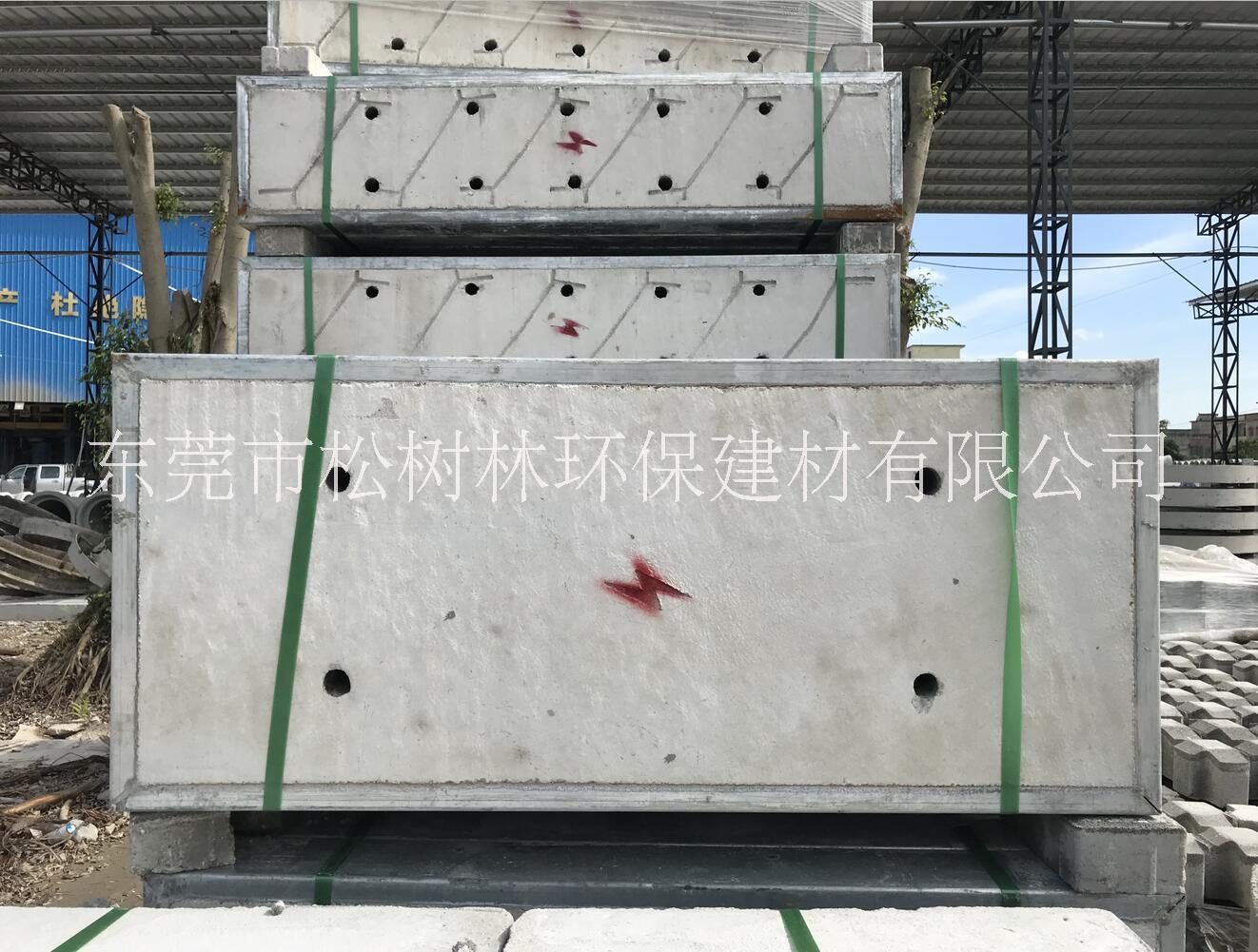 電纜蓋板生產(chǎn)廠家，廠家加工，批發(fā)價格【東莞市松樹林環(huán)保建材有限公司】