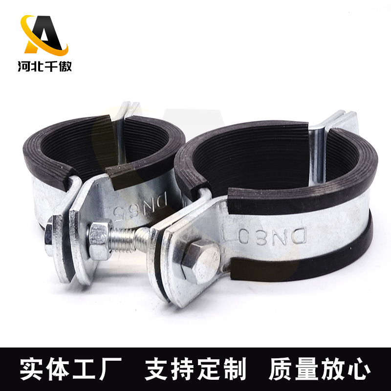 O型管束 消防管道抗震支架吊卡抱箍 U型管夾懸吊式O型管束