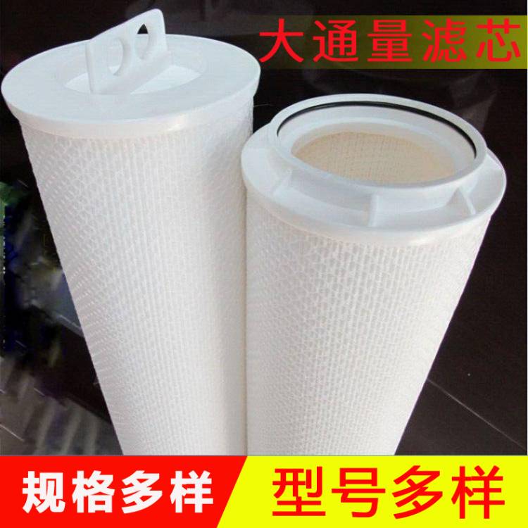 水處理過濾濾芯  大通量濾芯 折疊水濾芯