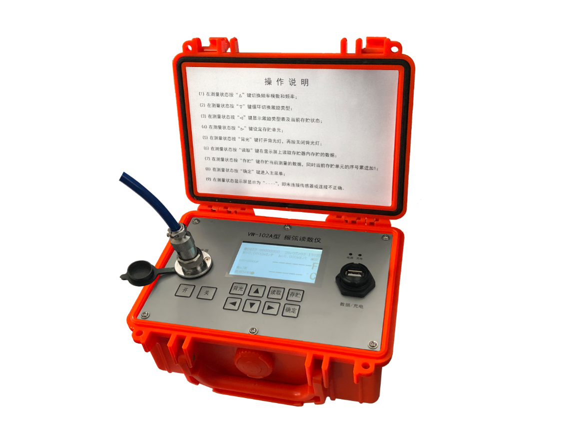 上海供應(yīng)VW-102A型振弦式讀數(shù)儀廠家報(bào)價(jià)、哪家好、價(jià)錢(qián)、批發(fā)價(jià)格