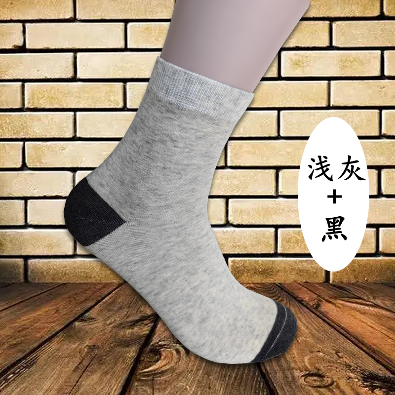 棉香佰年無骨全棉襪-男士全棉襪子廠家批發(fā)-價格便宜-舒適