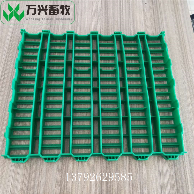 供應(yīng)萬興畜牧羊舍羊場用塑料羊漏糞板