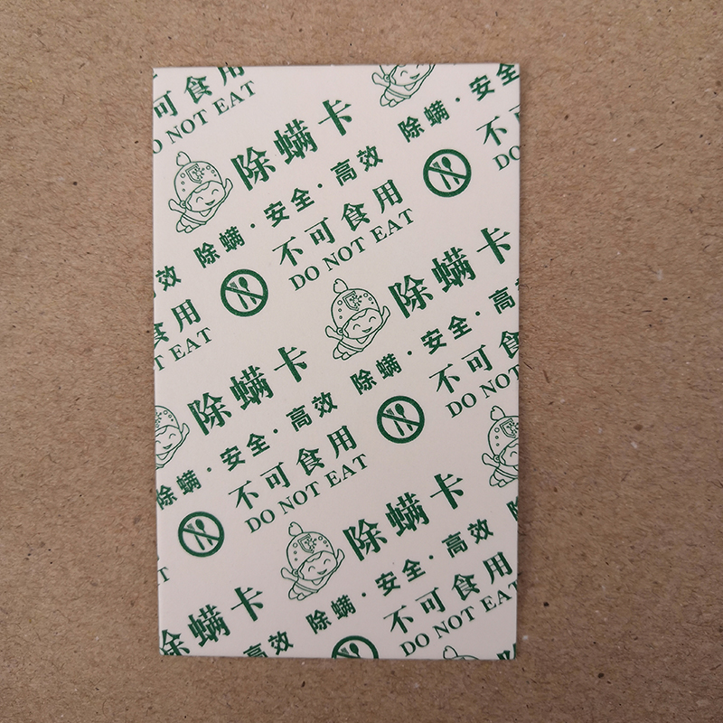 除螨卡 多種草本植物萃取  孕嬰可用 安全放心  除螨卡 青島納貝希除螨卡