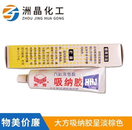 阻燃801廠家報(bào)價(jià)   阻燃801批發(fā)價(jià)格  阻燃801供應(yīng)商