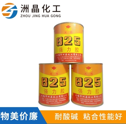 825氯丁膠劑多少錢 825氯丁膠劑供應商  825氯丁膠劑批發(fā)廠家
