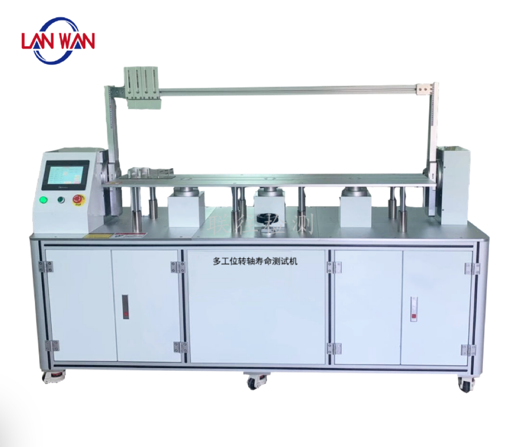 深圳供應多工位筆記本轉軸試驗機生產(chǎn)廠家-廠家報價-廠家供應-哪里有-哪里好