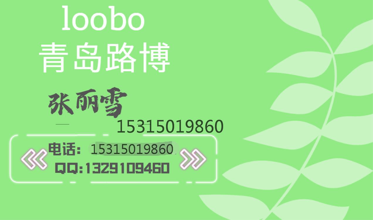 LB-8000B水質(zhì)采樣器 青島路博LB-8000B水質(zhì)采樣器