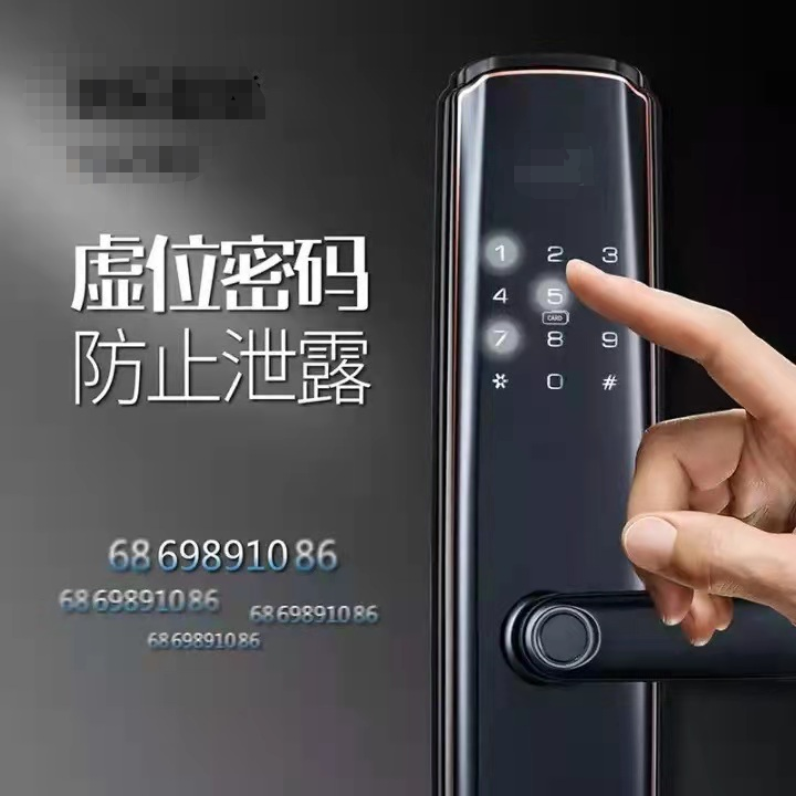 天辰智能-半自動指紋密碼鎖TC-A16