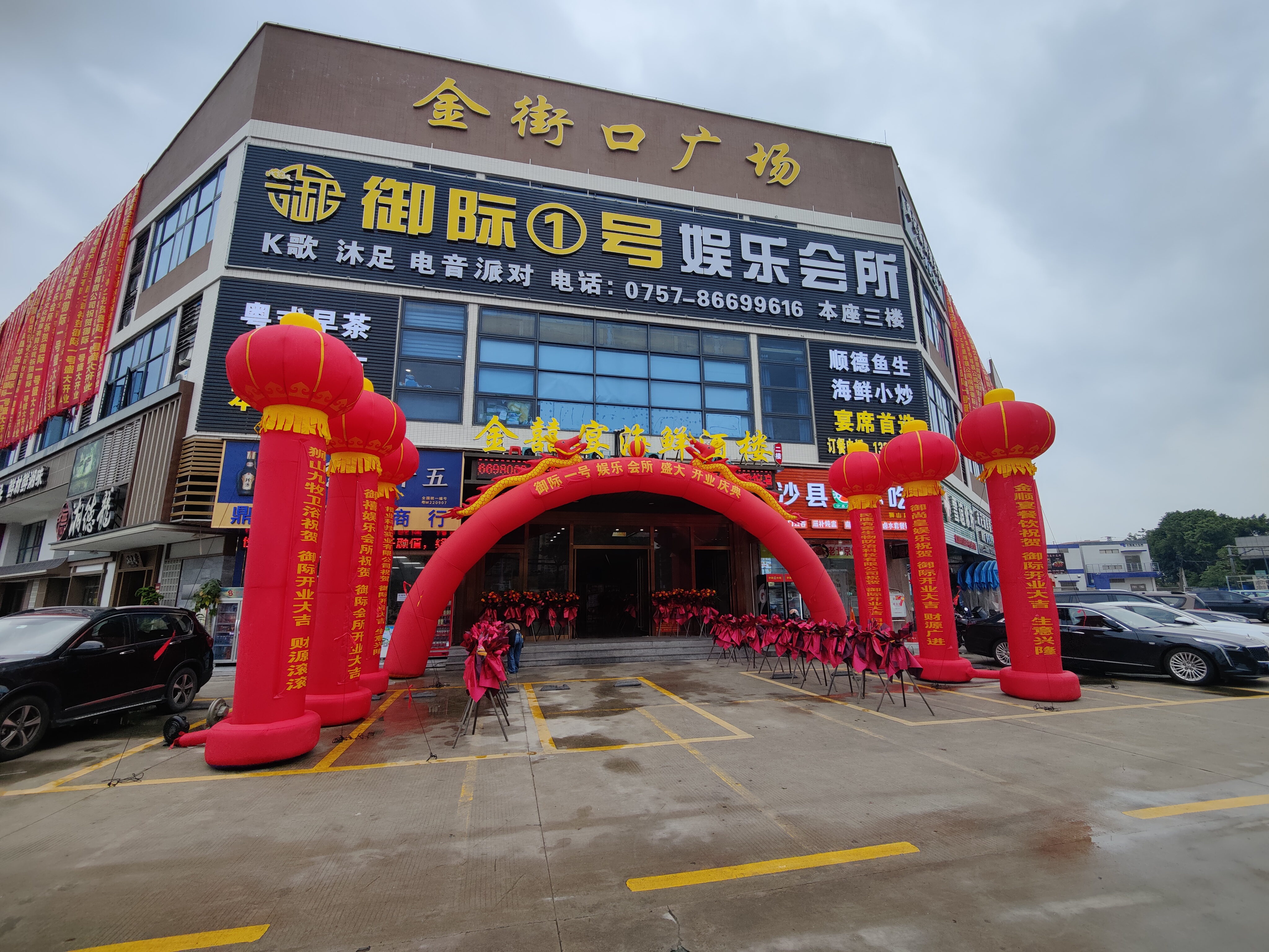 佛山龍門架展架搭建T臺舞臺燈光音響布置 南海嘉年華活動設(shè)備出租公司