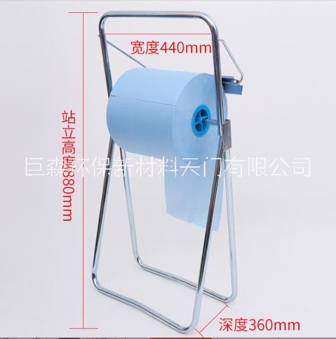 大卷紙吸水吸油無紡布支架 藍色擦拭大卷紙支架