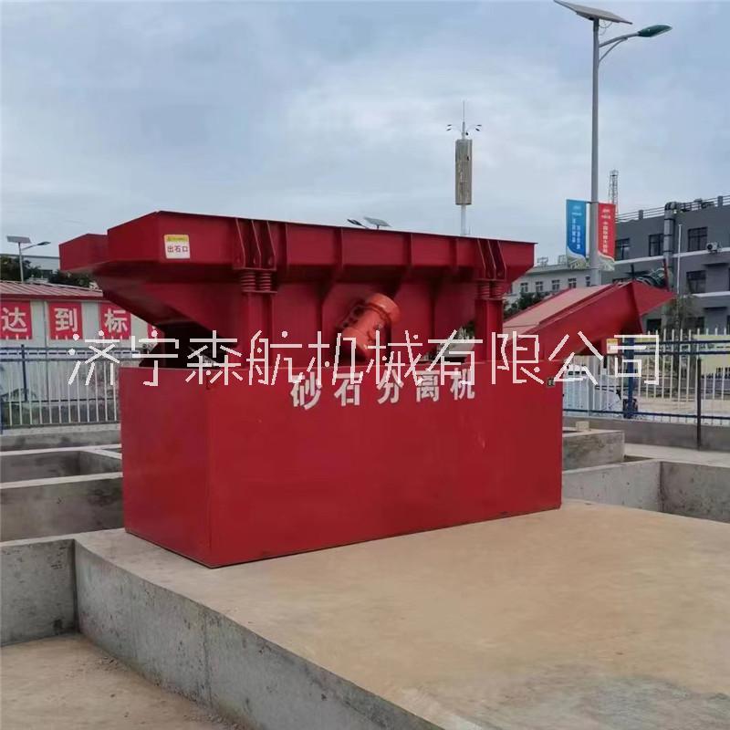 振動式砂石分離機(jī) 沙土石粉震動砂石分離機(jī)
